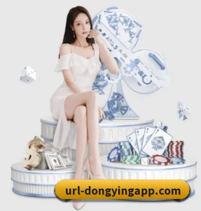 东瀛电竞 APP